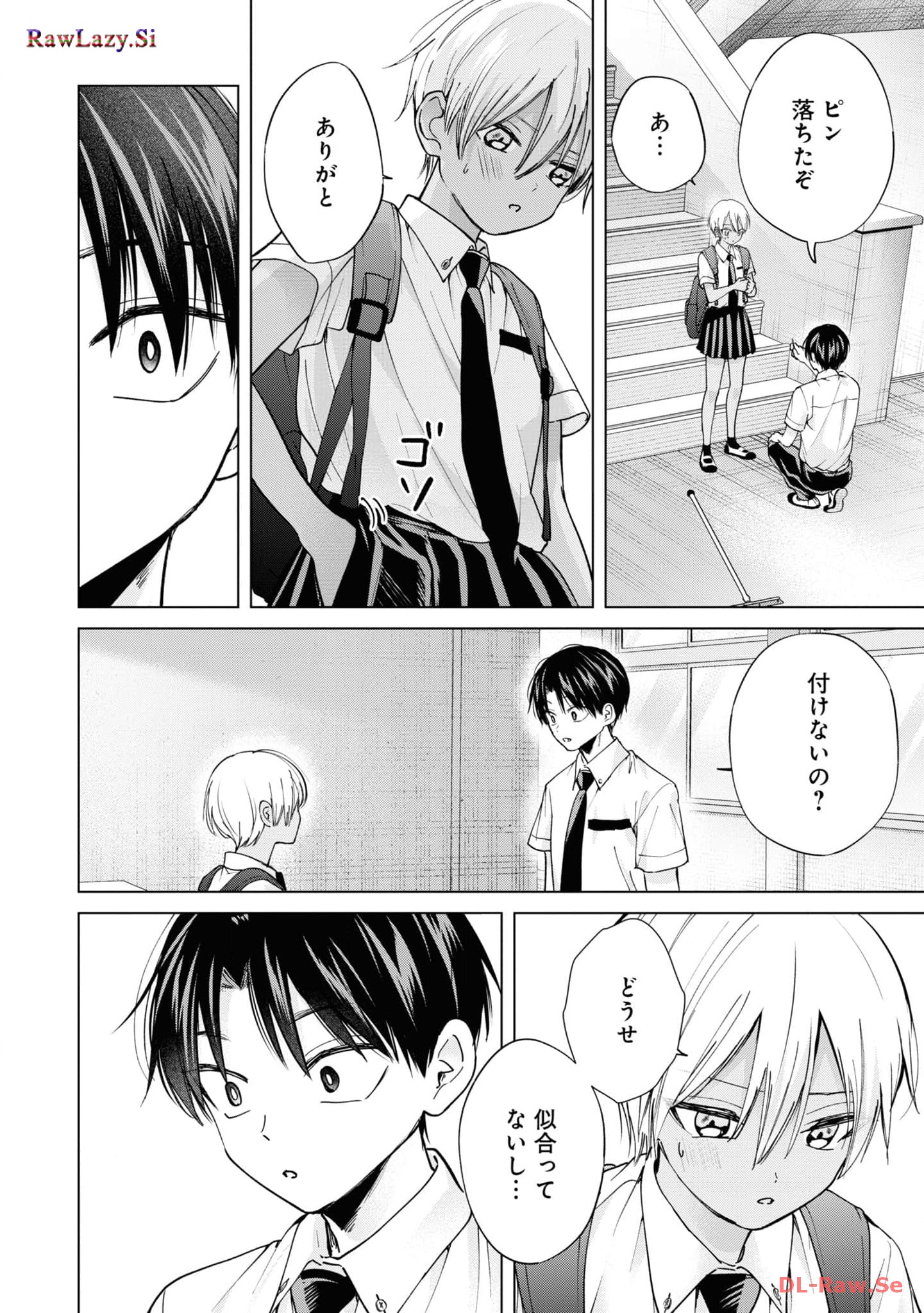 Kusunoki-san wa Koukou Debut ni Shippai shite Iru - Chapter 20 - Page 18